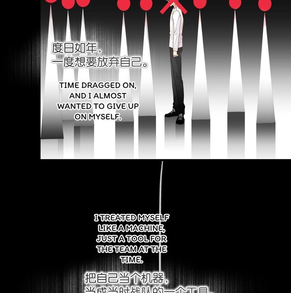 Read The Fog chapter 52 image 12 on Lezhin