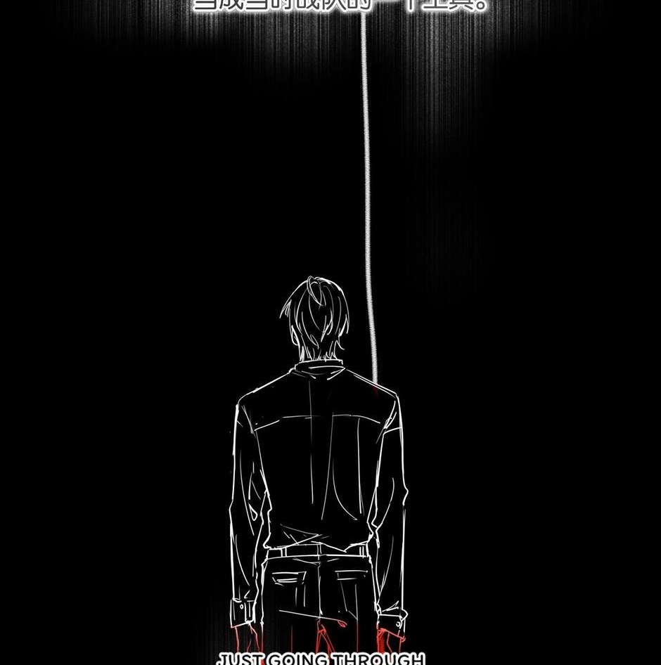 Read The Fog chapter 52 image 13 on Lezhin