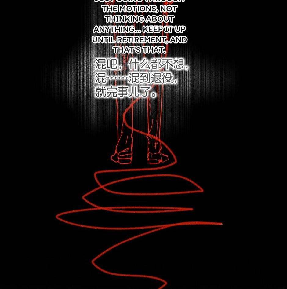 Read The Fog chapter 52 image 14 on Lezhin
