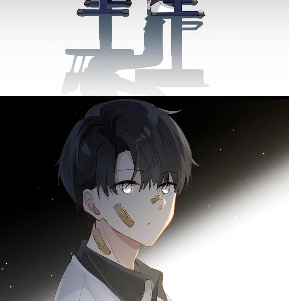 Read The Fog chapter 56 image 22 on Lezhin