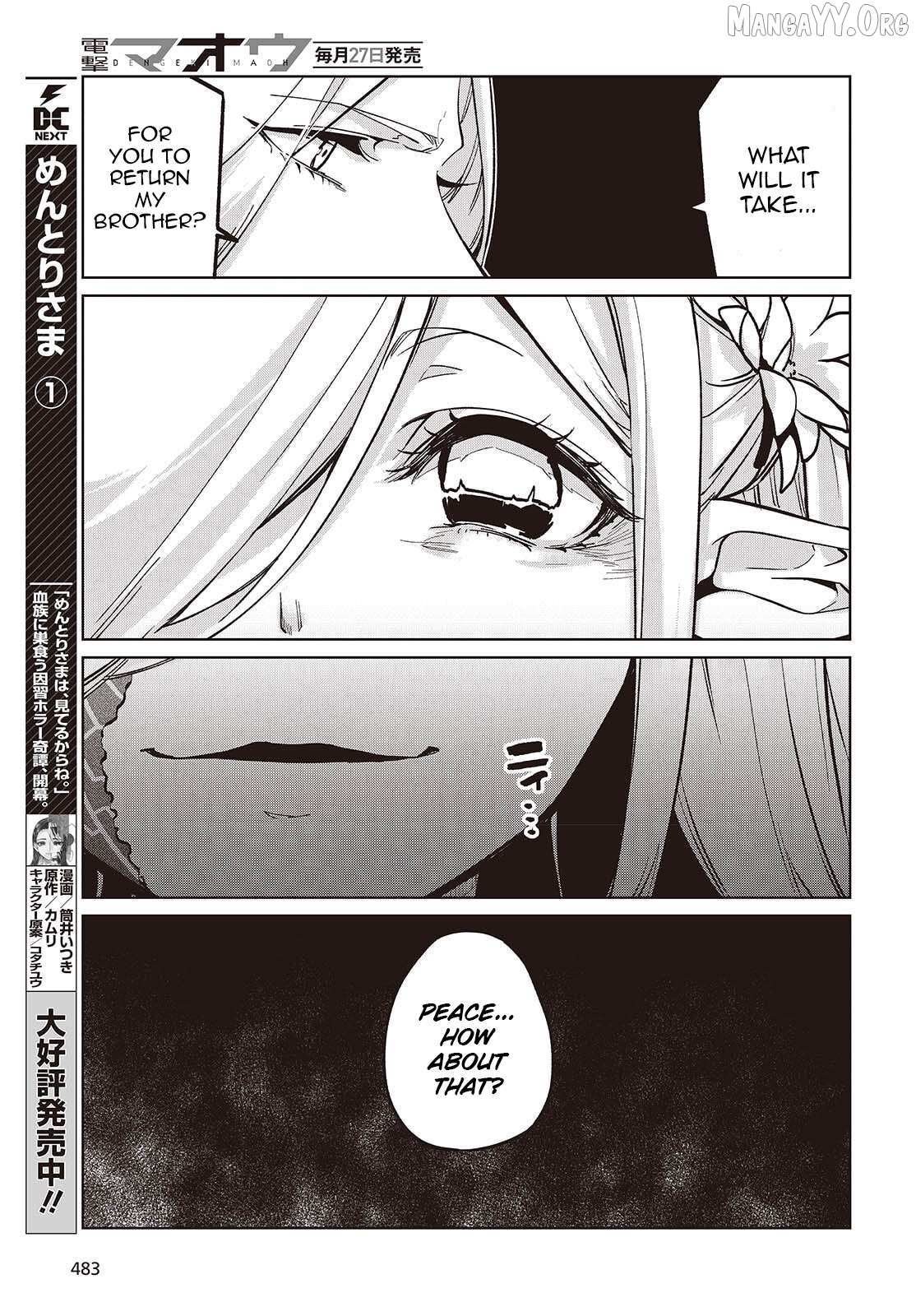 The Foolish Angel Dances with Demons Chapter 108 page 21 - 