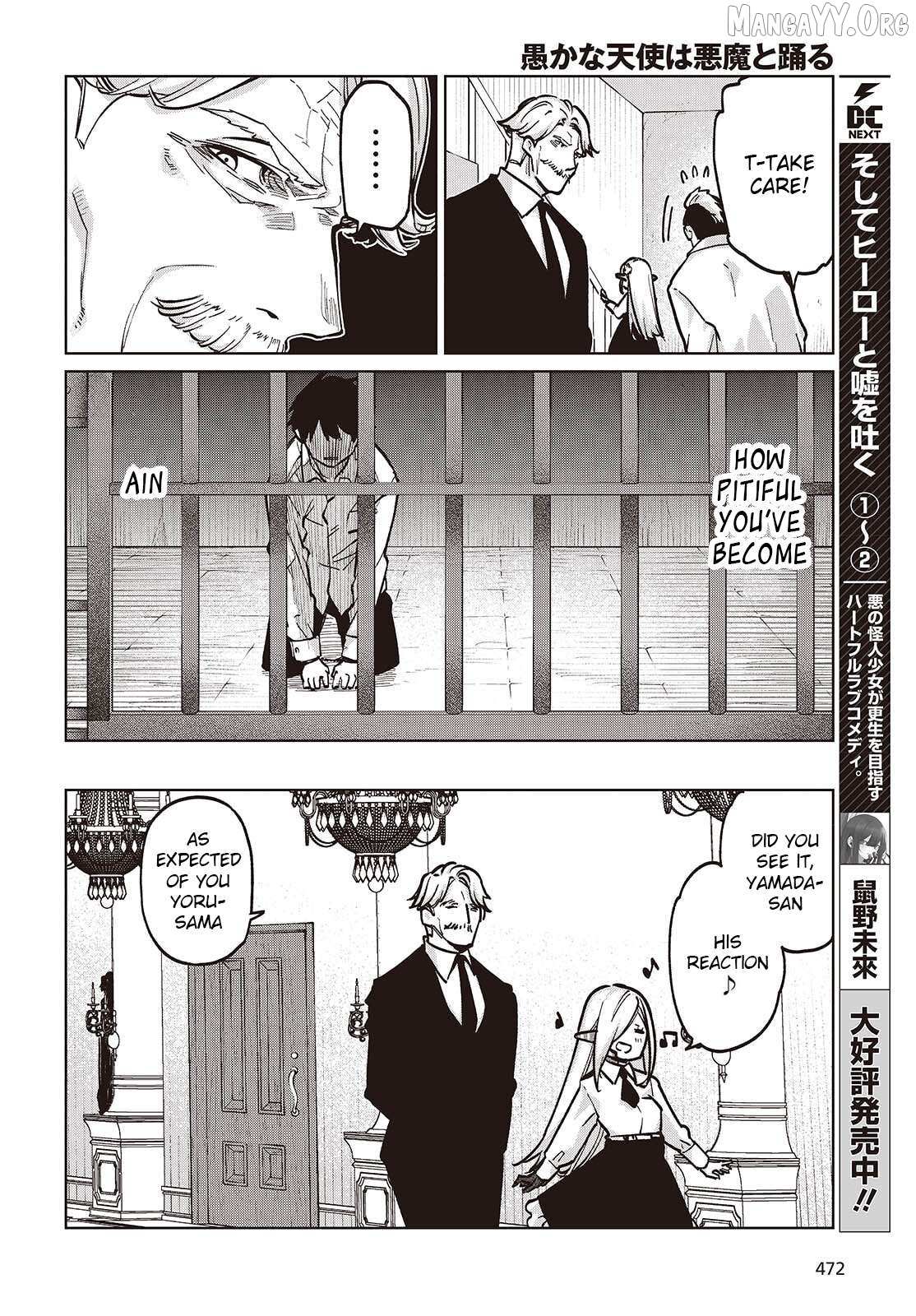 The Foolish Angel Dances with Demons Chapter 108 page 10 - 