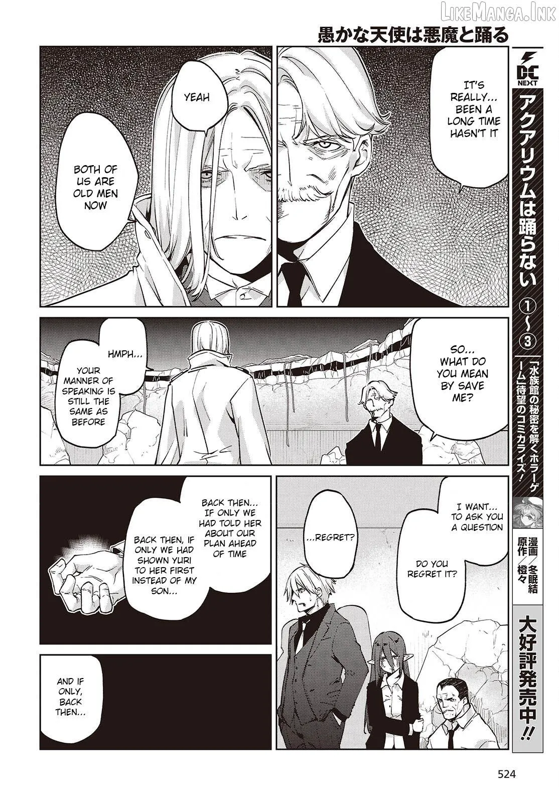 The Foolish Angel Dances with Demons Chapter 112 page 14 - 