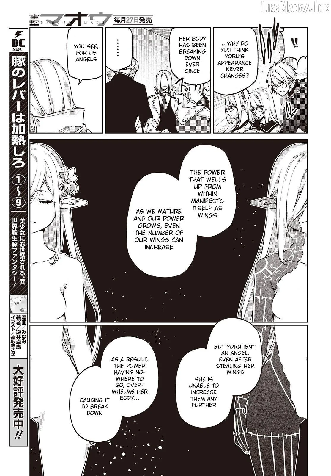 The Foolish Angel Dances with Demons Chapter 112 page 17 - 