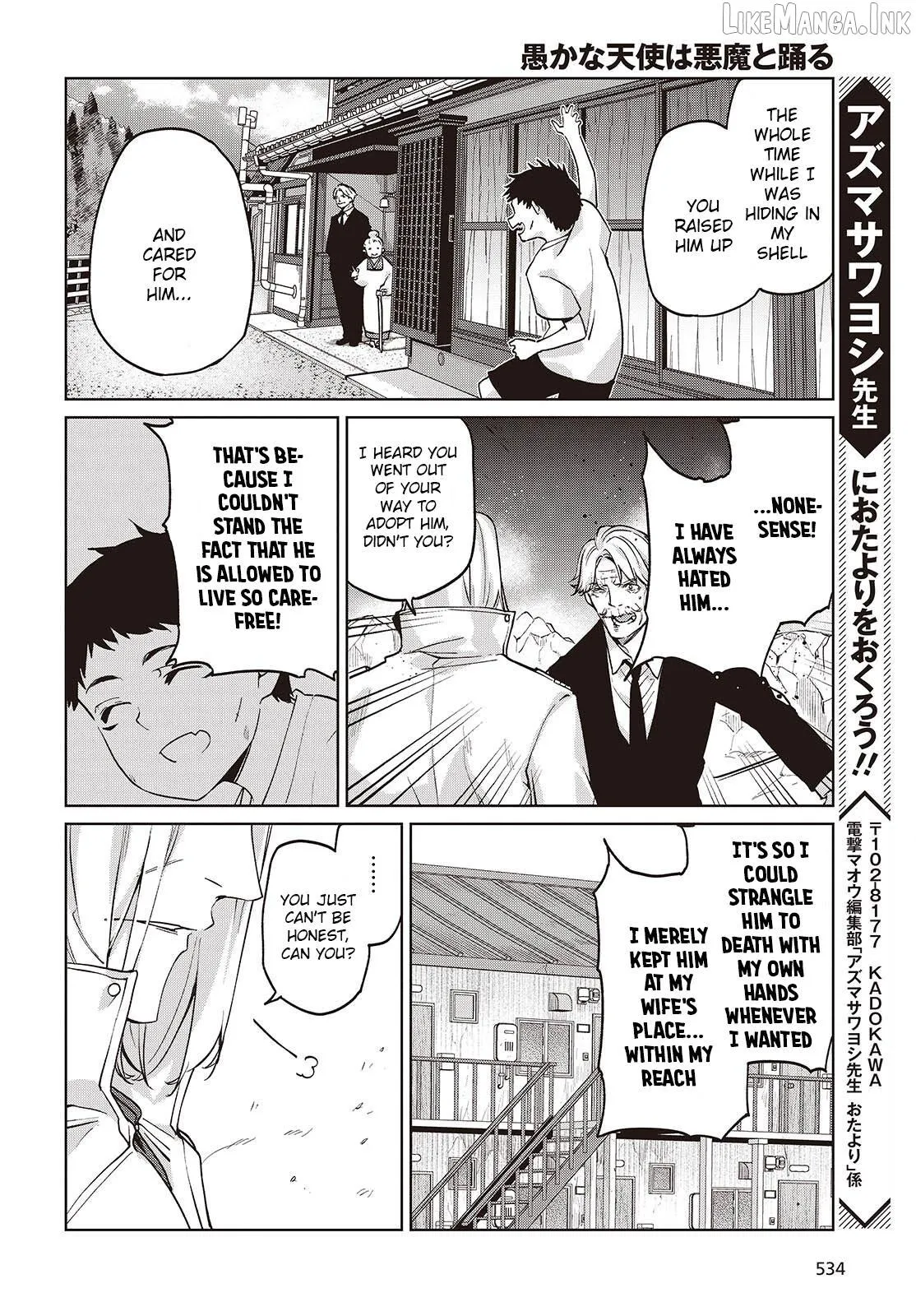 The Foolish Angel Dances with Demons Chapter 112 page 24 - 