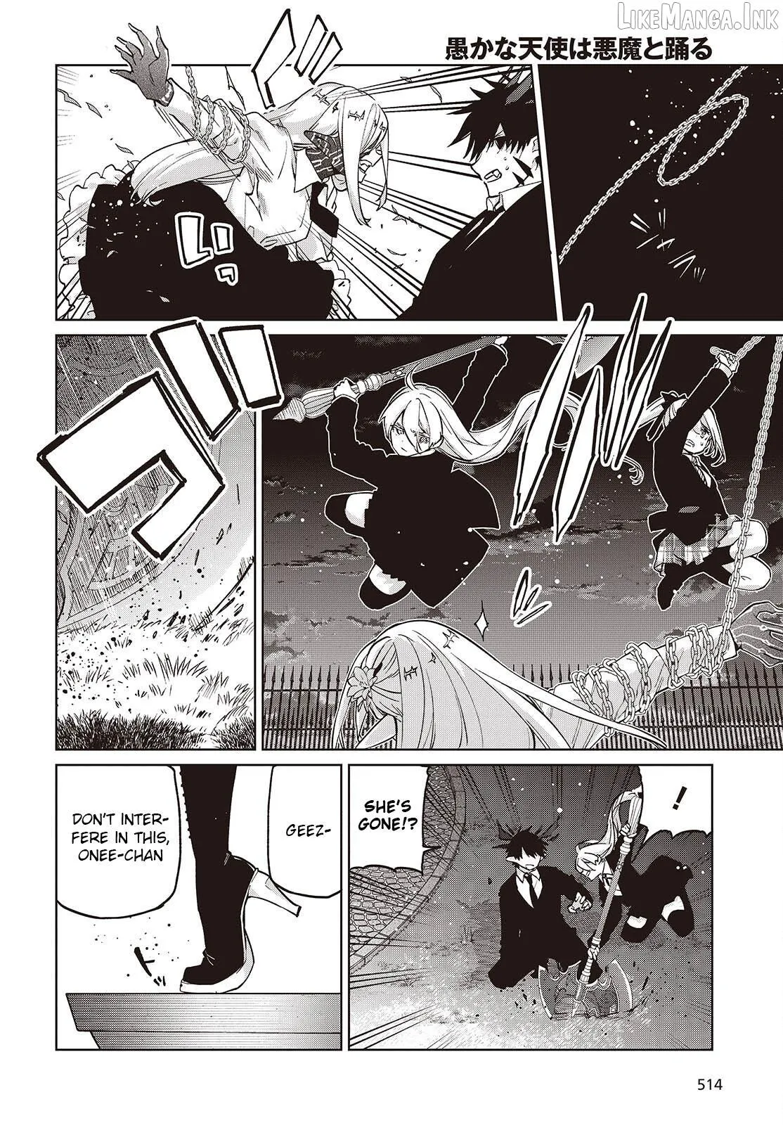 The Foolish Angel Dances with Demons Chapter 112 page 4 - 