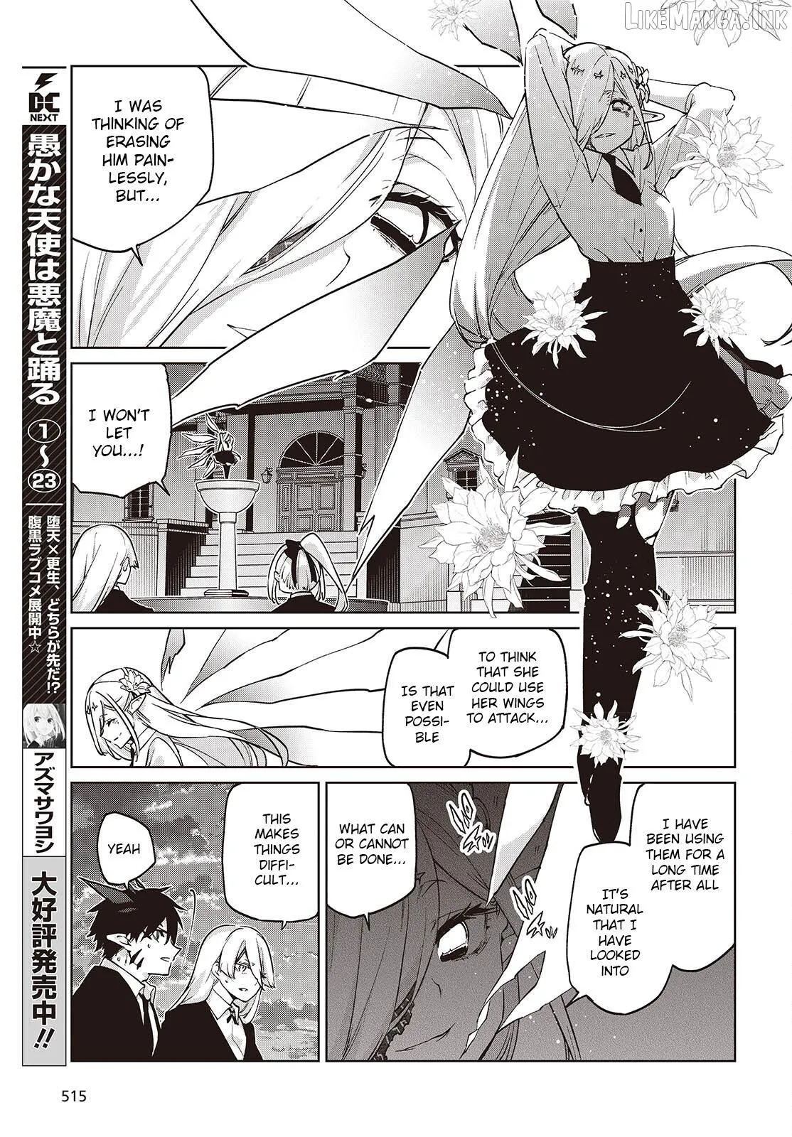 The Foolish Angel Dances with Demons Chapter 112 page 5 - 