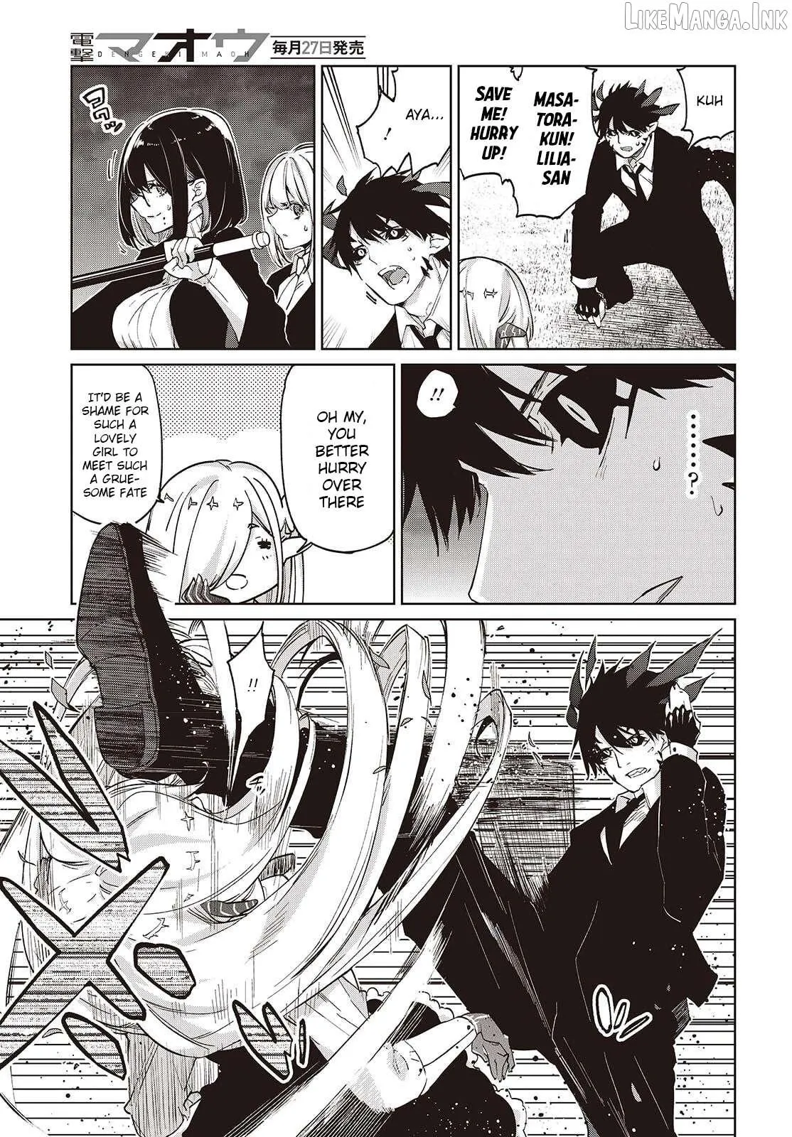 The Foolish Angel Dances with Demons Chapter 113 page 13 - 