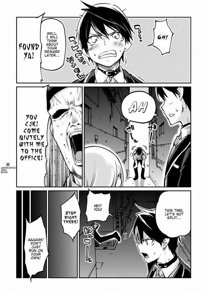 The Foolish Angel Dances with Demons Chapter 2 page 25 - 