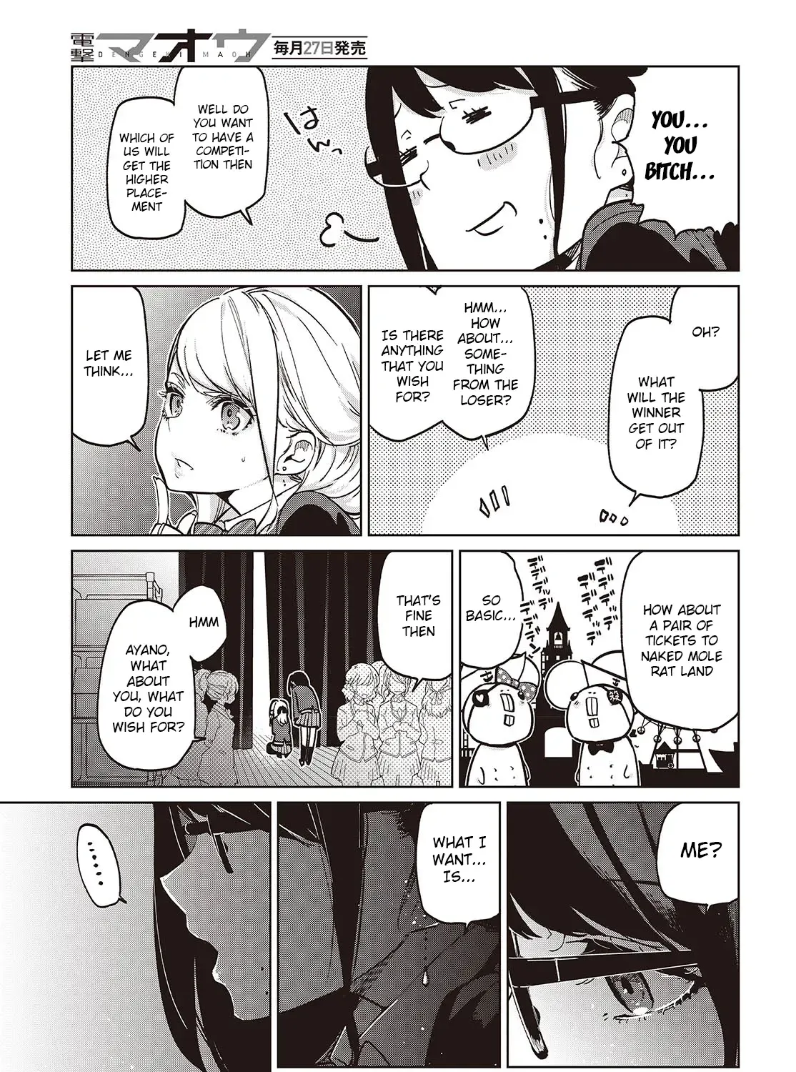 The Foolish Angel Dances with Demons Chapter 91 page 46 - 