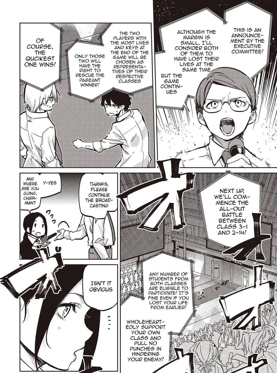 The Foolish Angel Dances with Demons Chapter 94 page 20 - 