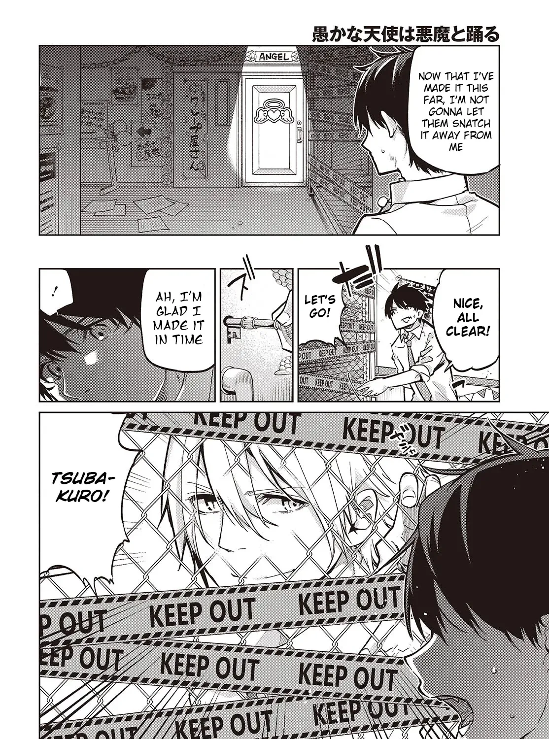 The Foolish Angel Dances with Demons Chapter 94 page 4 - 
