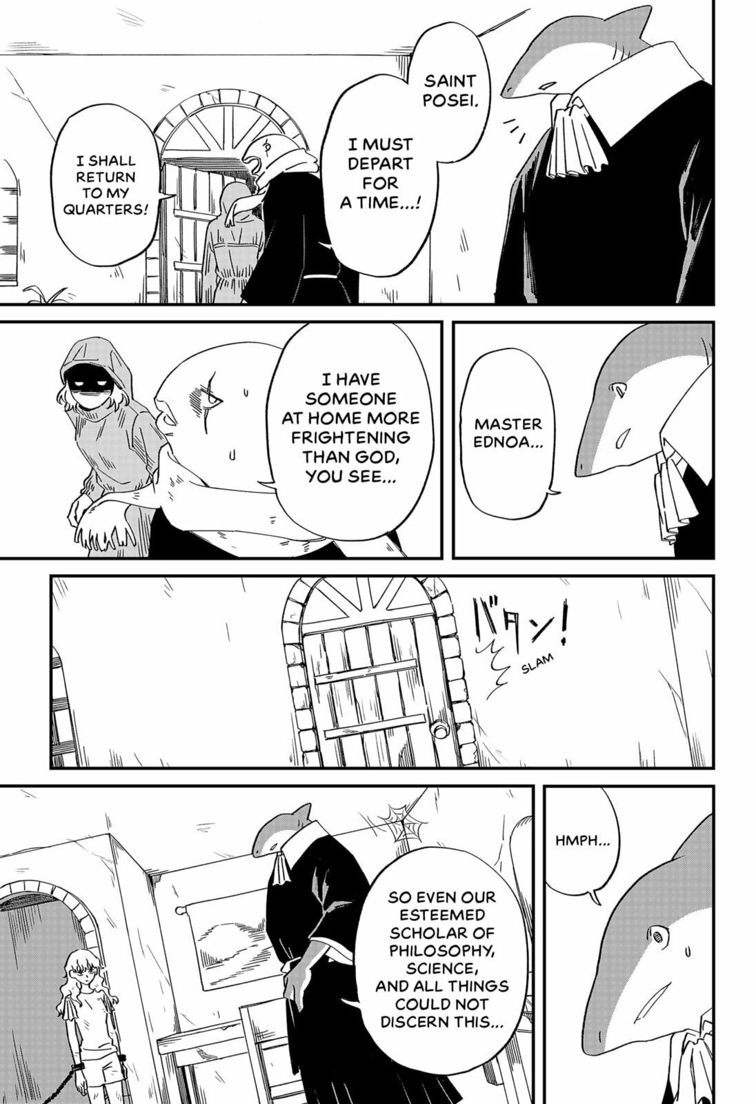 Read The Forbidden Feast chapter 0 image 4 on Lezhin