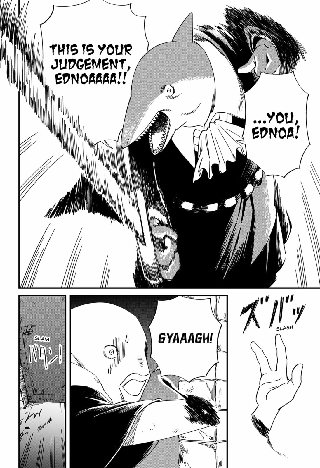 Read The Forbidden Feast chapter 0 image 51 on Lezhin