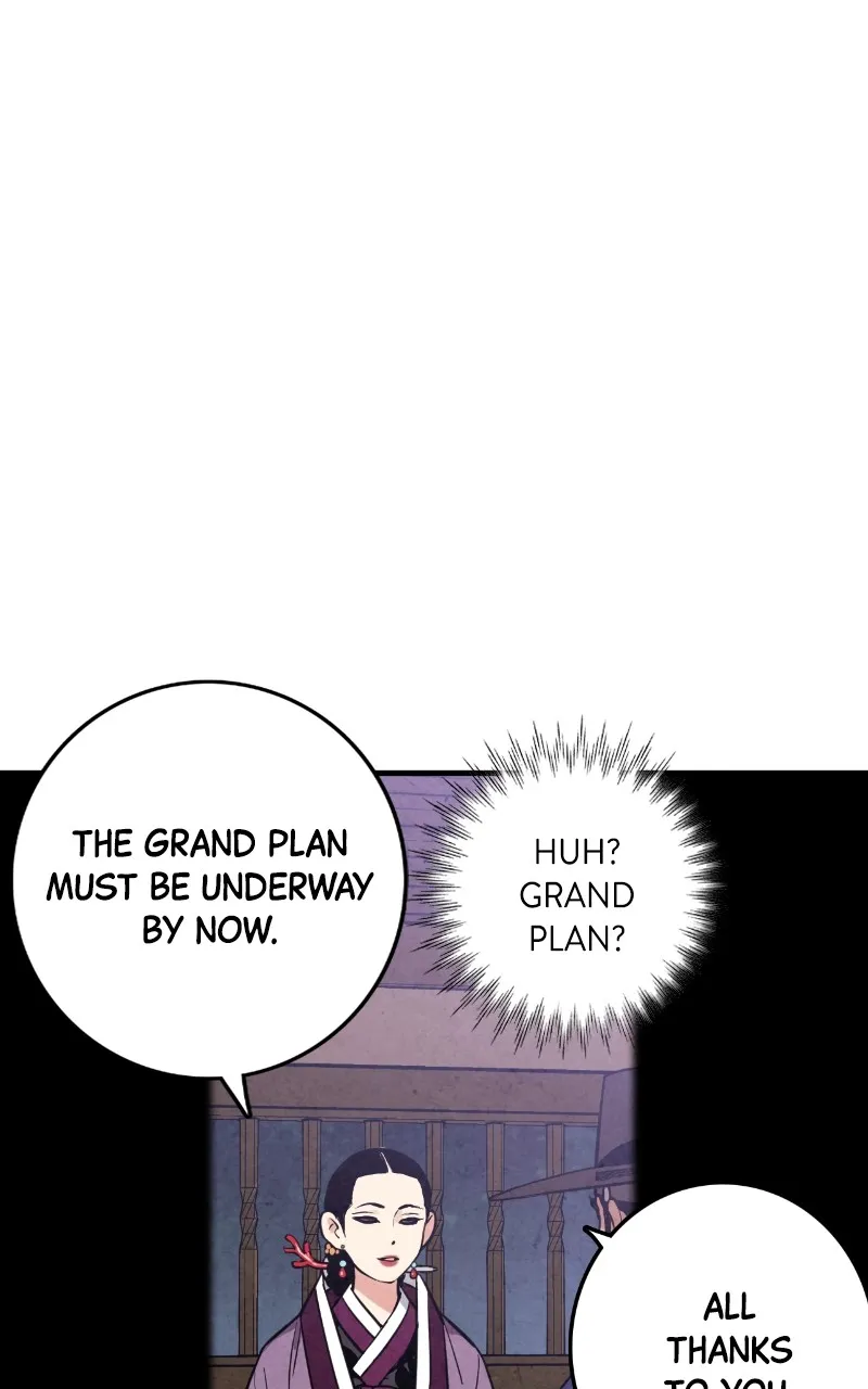 Read The Forbidden Marriage chapter 21 image 22 on Lezhin