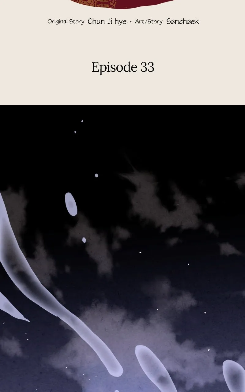 Read The Forbidden Marriage chapter 33 image 1 on Lezhin