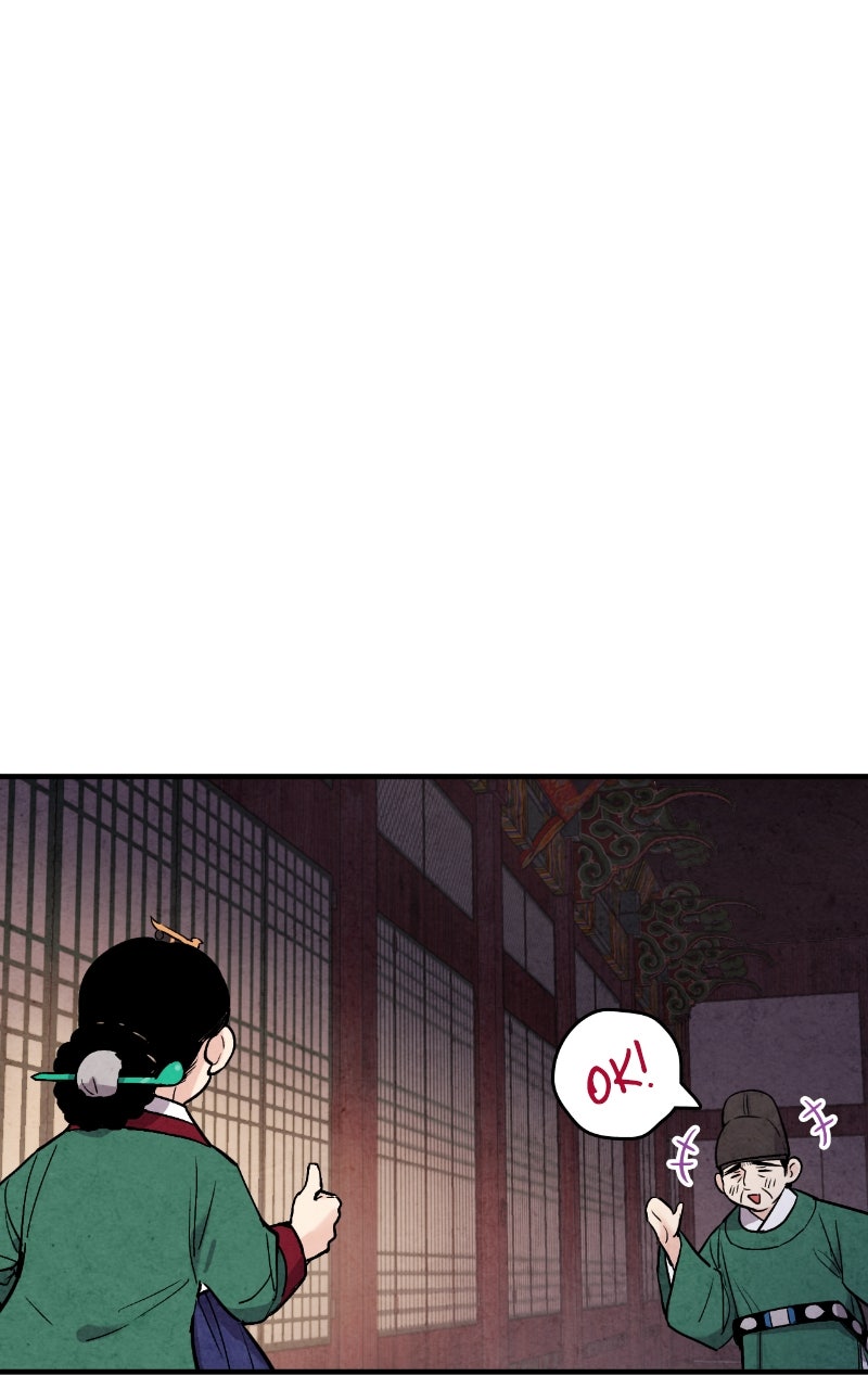 Read The Forbidden Marriage chapter 43 image 22 on Lezhin