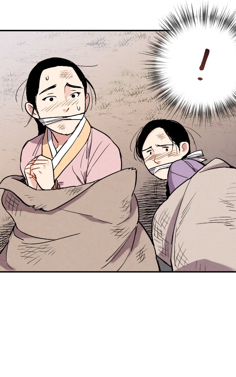 Read The Forbidden Marriage chapter 49 image 59 on Lezhin