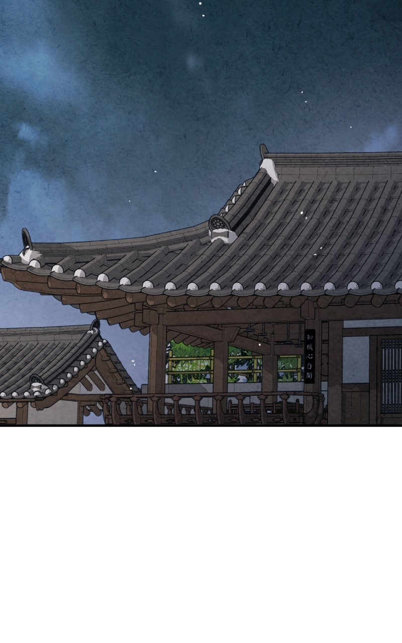 Read The Forbidden Marriage chapter 67 image 71 on Lezhin