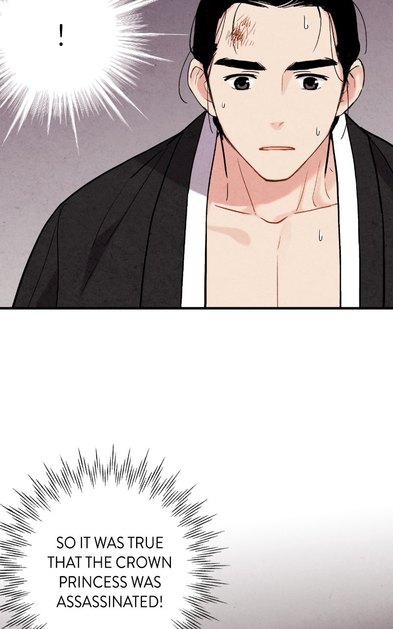 Read The Forbidden Marriage chapter 68 image 43 on Lezhin