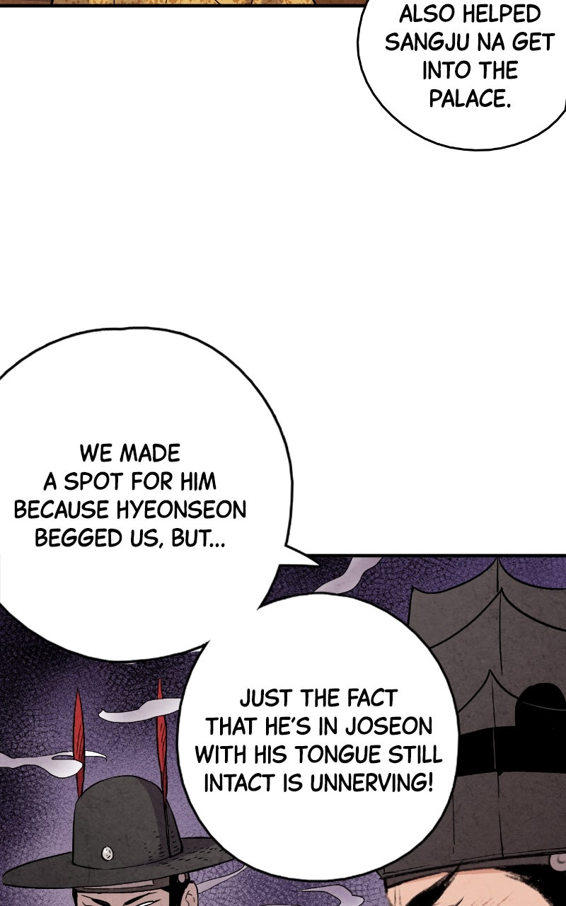 Read The Forbidden Marriage chapter 78 image 6 on Lezhin