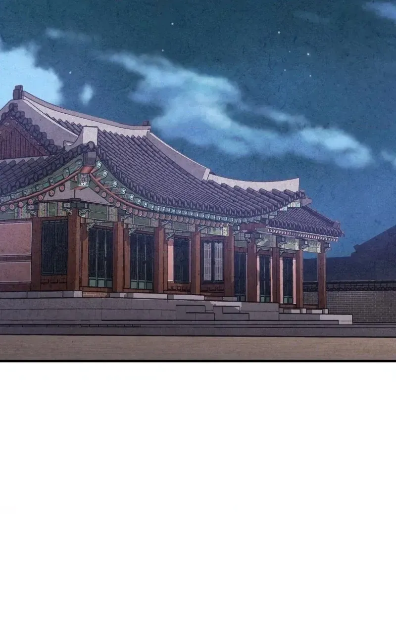 The Forbidden Marriage Chapter 83 page 20 - 