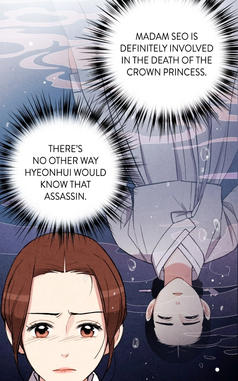 The Forbidden Marriage Chapter 83 page 51 - 