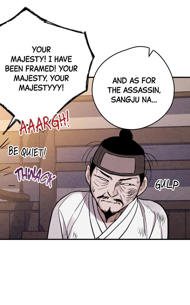 The Forbidden Marriage Chapter 88 page 46 - 