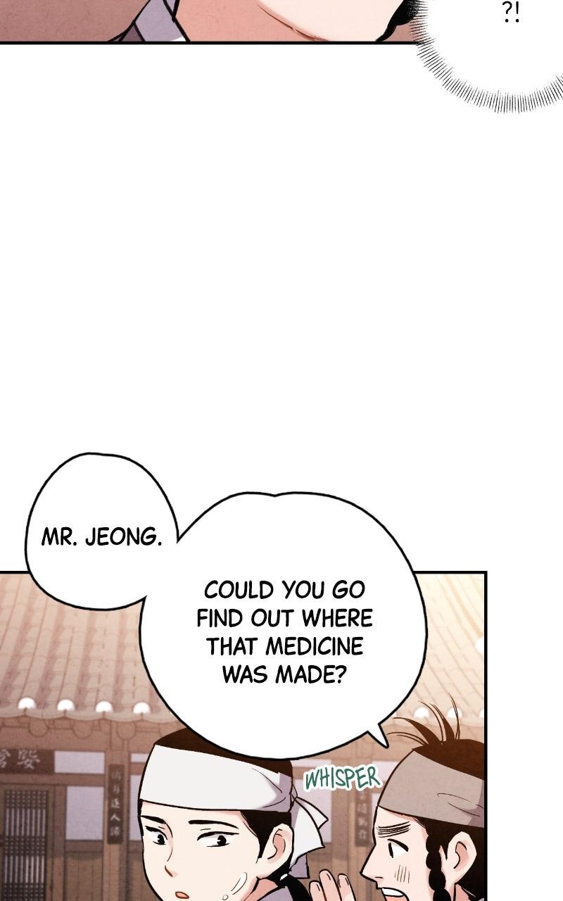 The Forbidden Marriage Chapter 88 page 77 - 