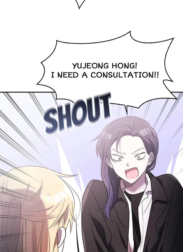 Read The Forgetful Dark Lord chapter 33 image 9 on Lezhin