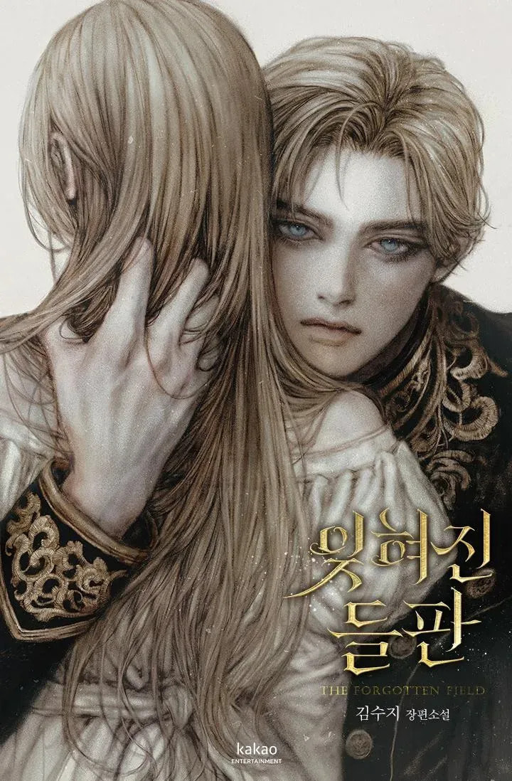 Read The Forgotten Field chapter 0 image 3 on Lezhin