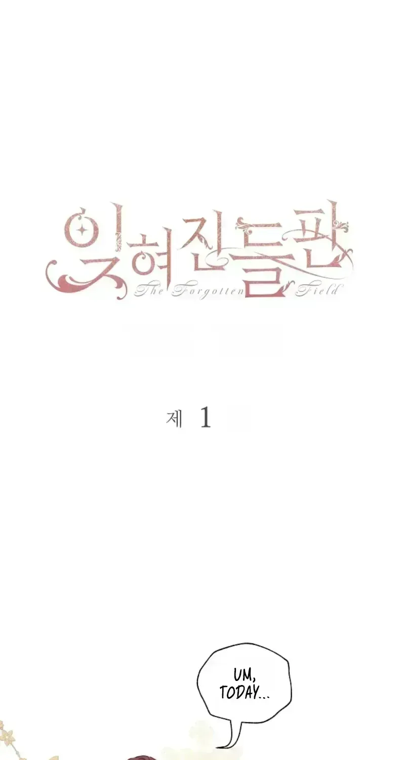 Read The Forgotten Field chapter 1.4 image 52 on Lezhin
