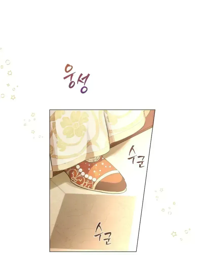 Read The Forgotten Field chapter 1.4 image 74 on Lezhin