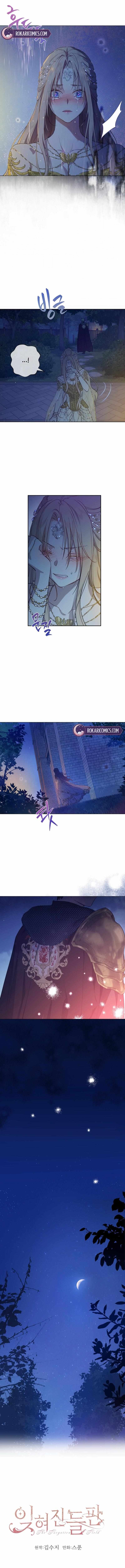 Read The Forgotten Field chapter 19 image 4 on Lezhin