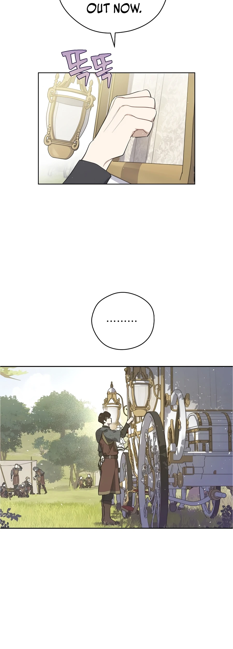 Read The Forgotten Field chapter 25 image 24 on Lezhin