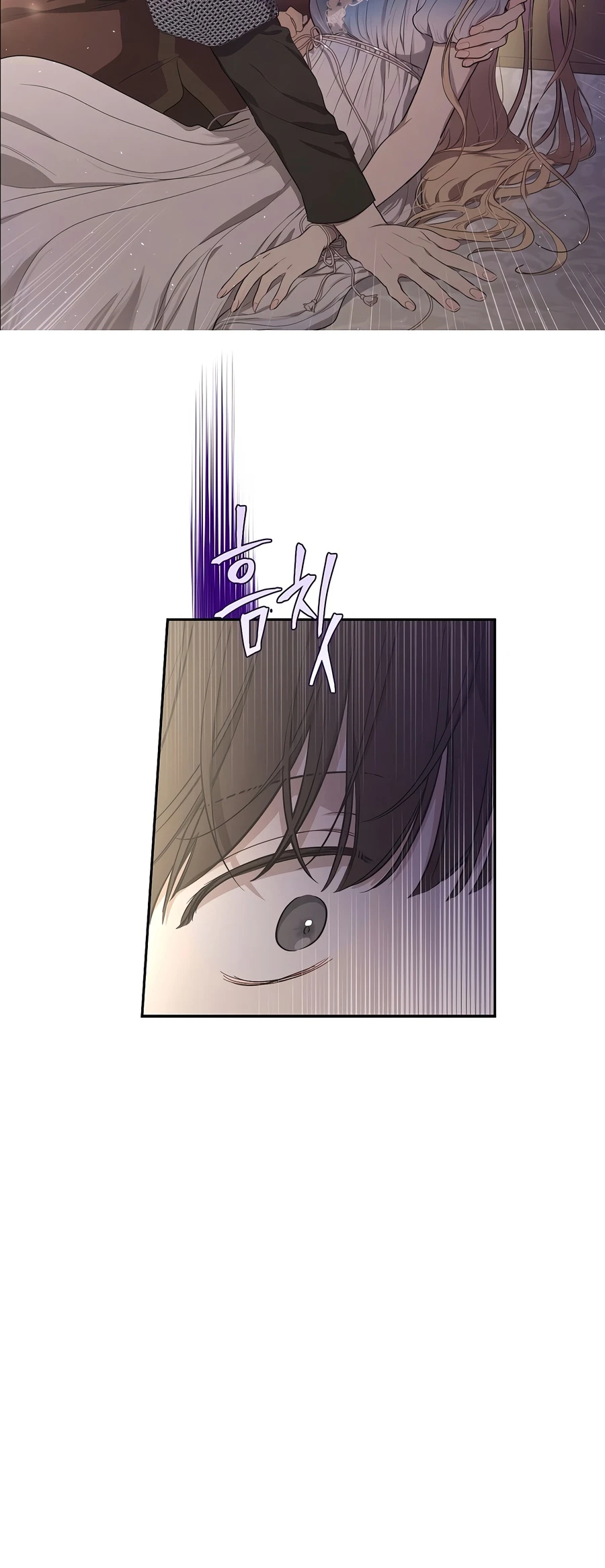 Read The Forgotten Field chapter 25 image 29 on Lezhin