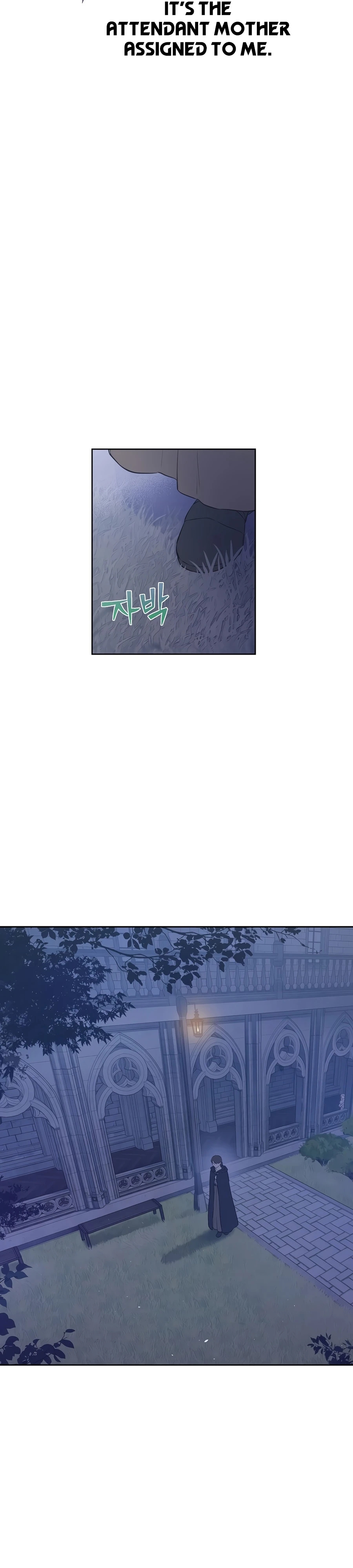 Read The Forgotten Field chapter 25 image 3 on Lezhin
