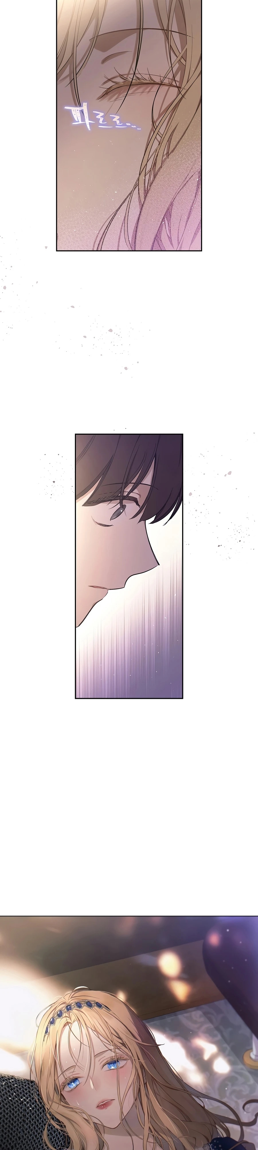 Read The Forgotten Field chapter 25 image 31 on Lezhin