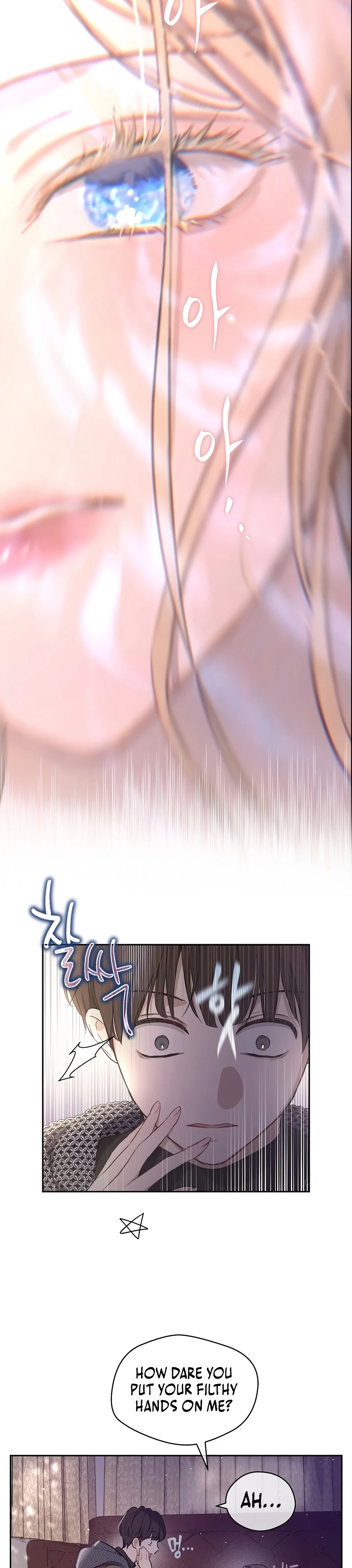 Read The Forgotten Field chapter 25 image 33 on Lezhin