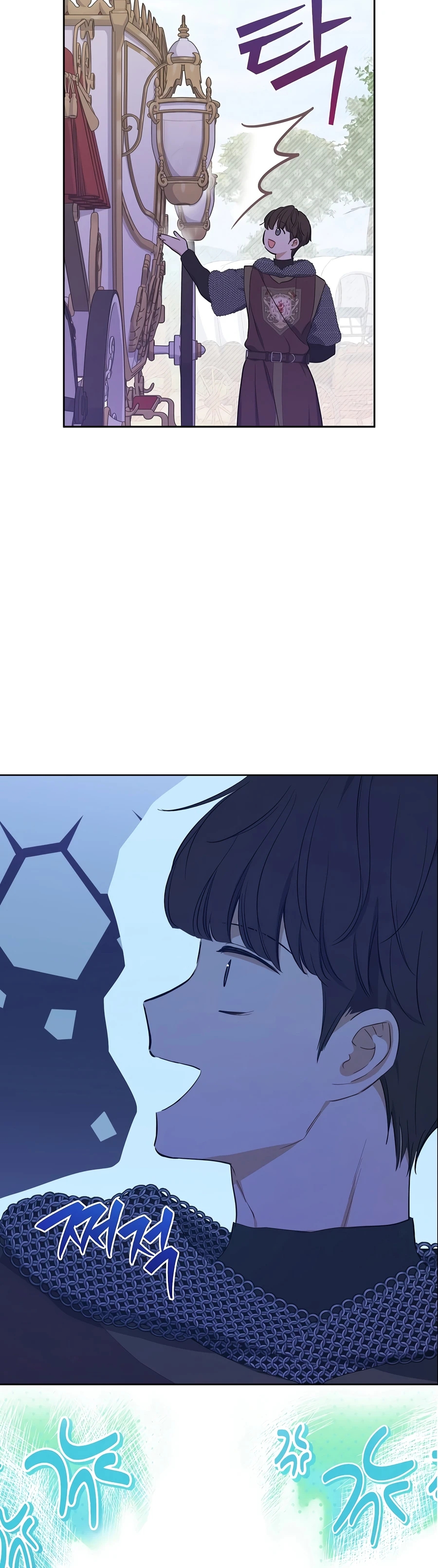 Read The Forgotten Field chapter 25 image 41 on Lezhin