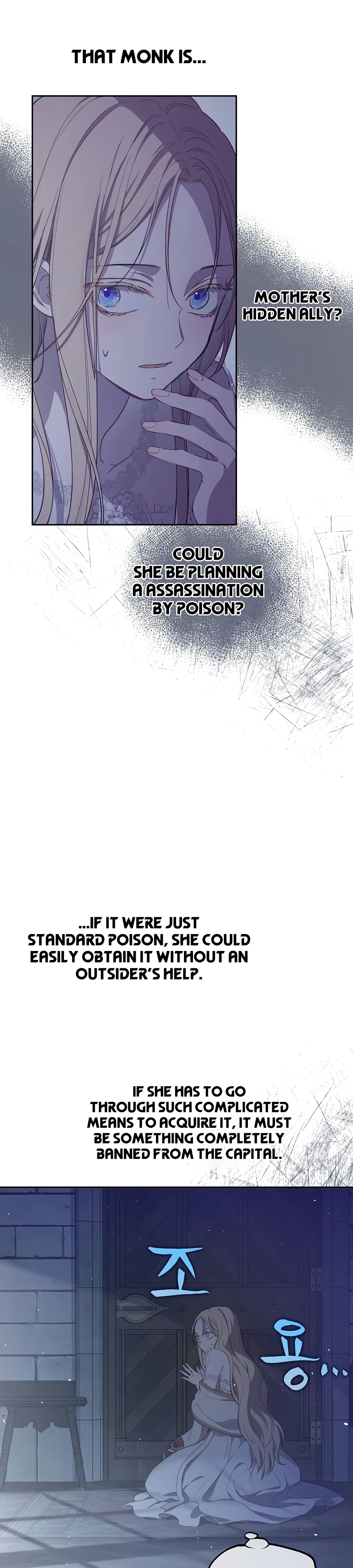 Read The Forgotten Field chapter 25 image 8 on Lezhin