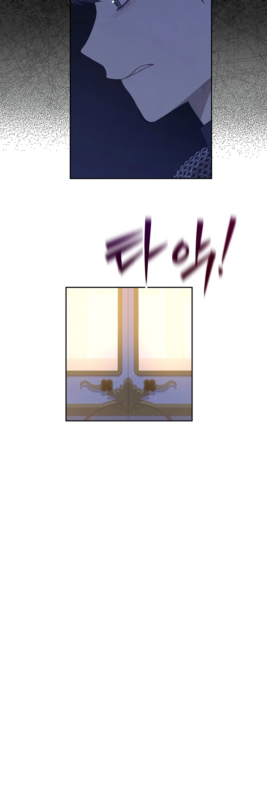 Read The Forgotten Field chapter 26 image 19 on Lezhin