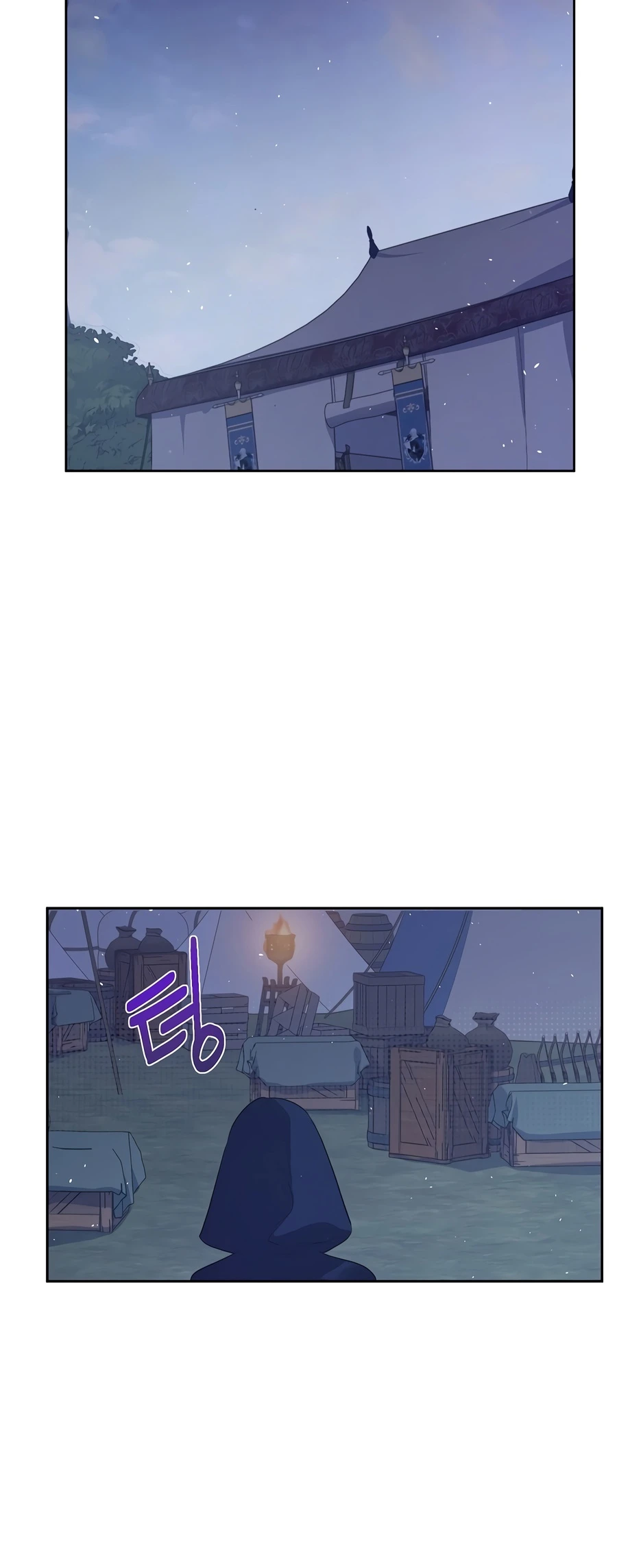 Read The Forgotten Field chapter 26 image 29 on Lezhin
