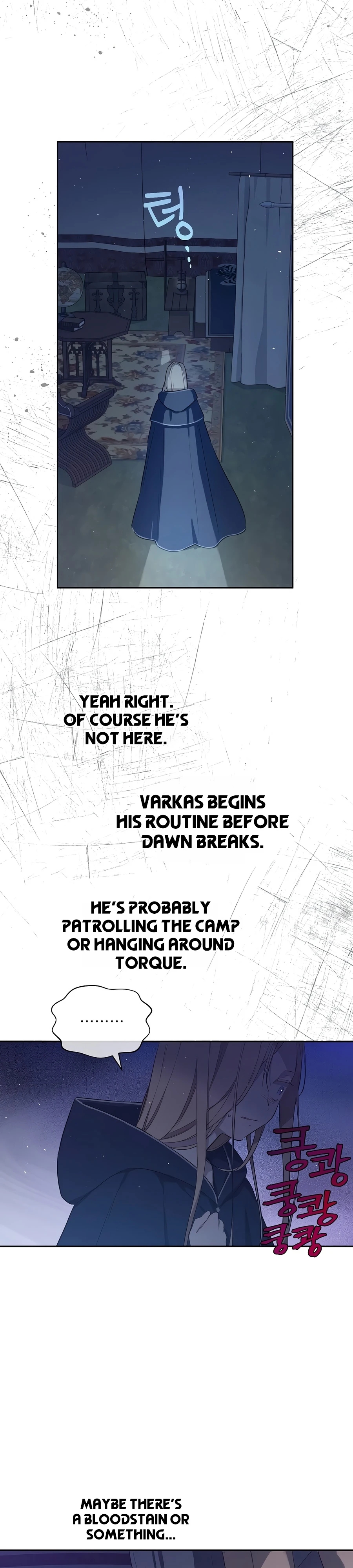 Read The Forgotten Field chapter 26 image 32 on Lezhin