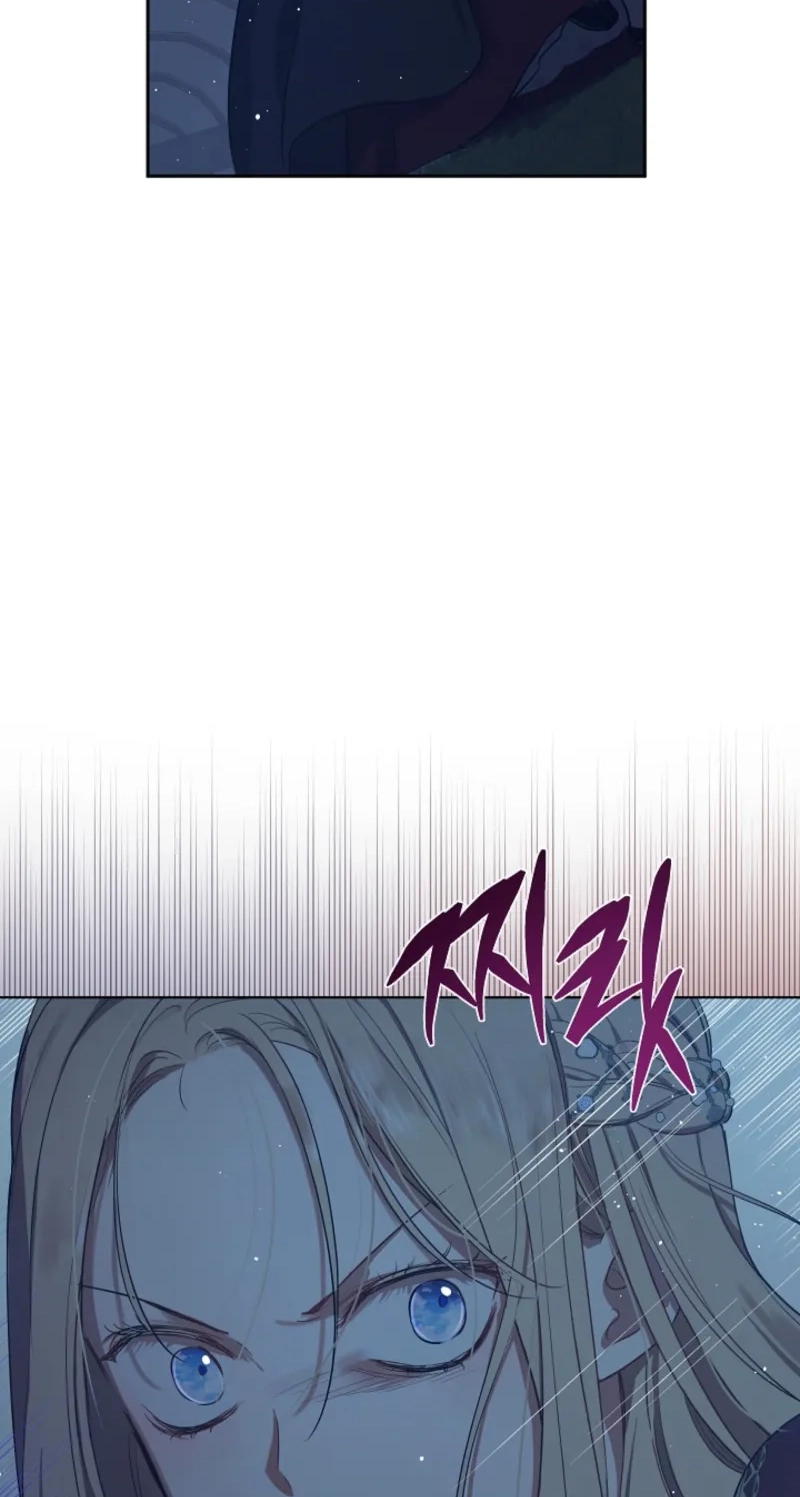 Read The Forgotten Field chapter 32 image 14 on Lezhin