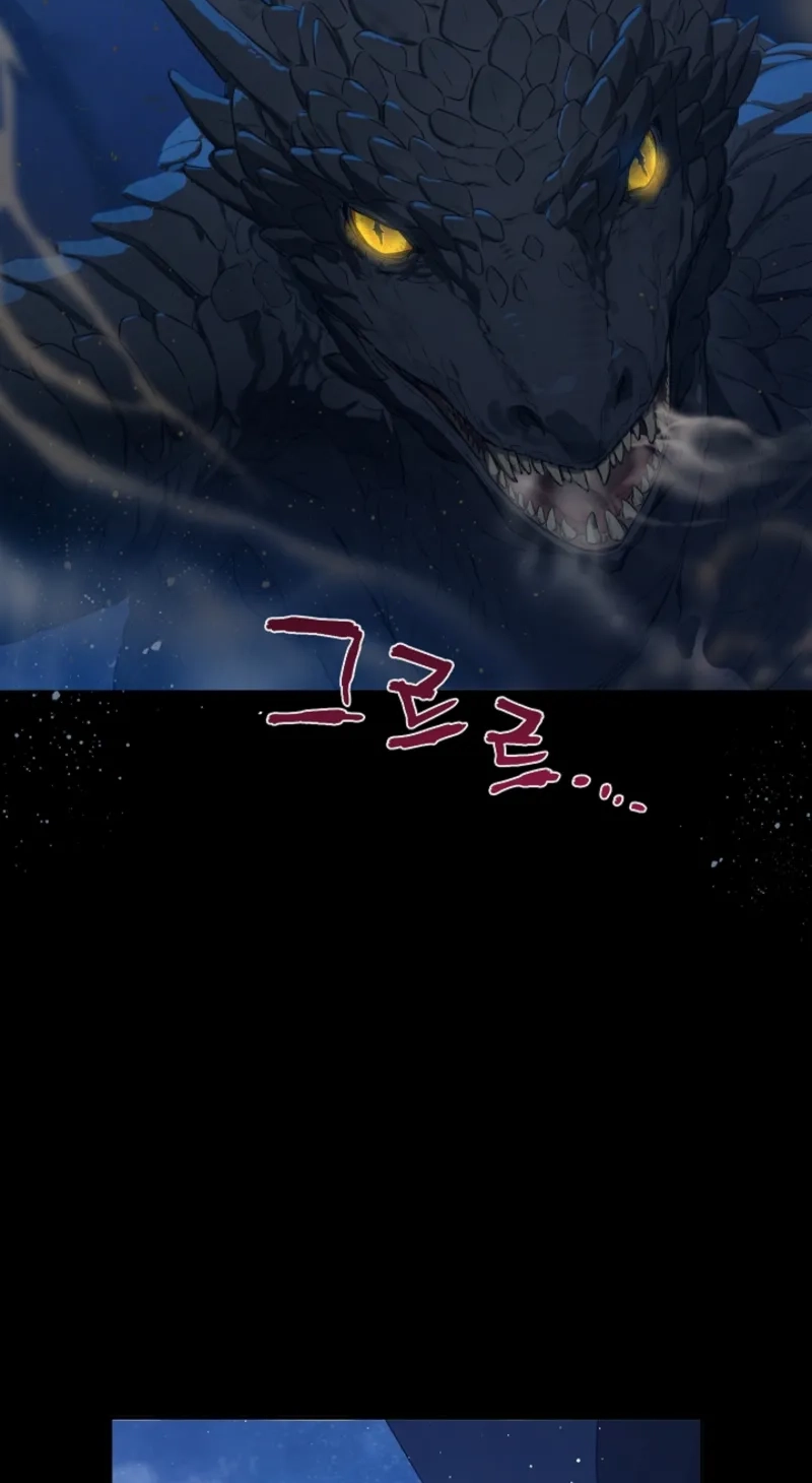Read The Forgotten Field chapter 32 image 46 on Lezhin