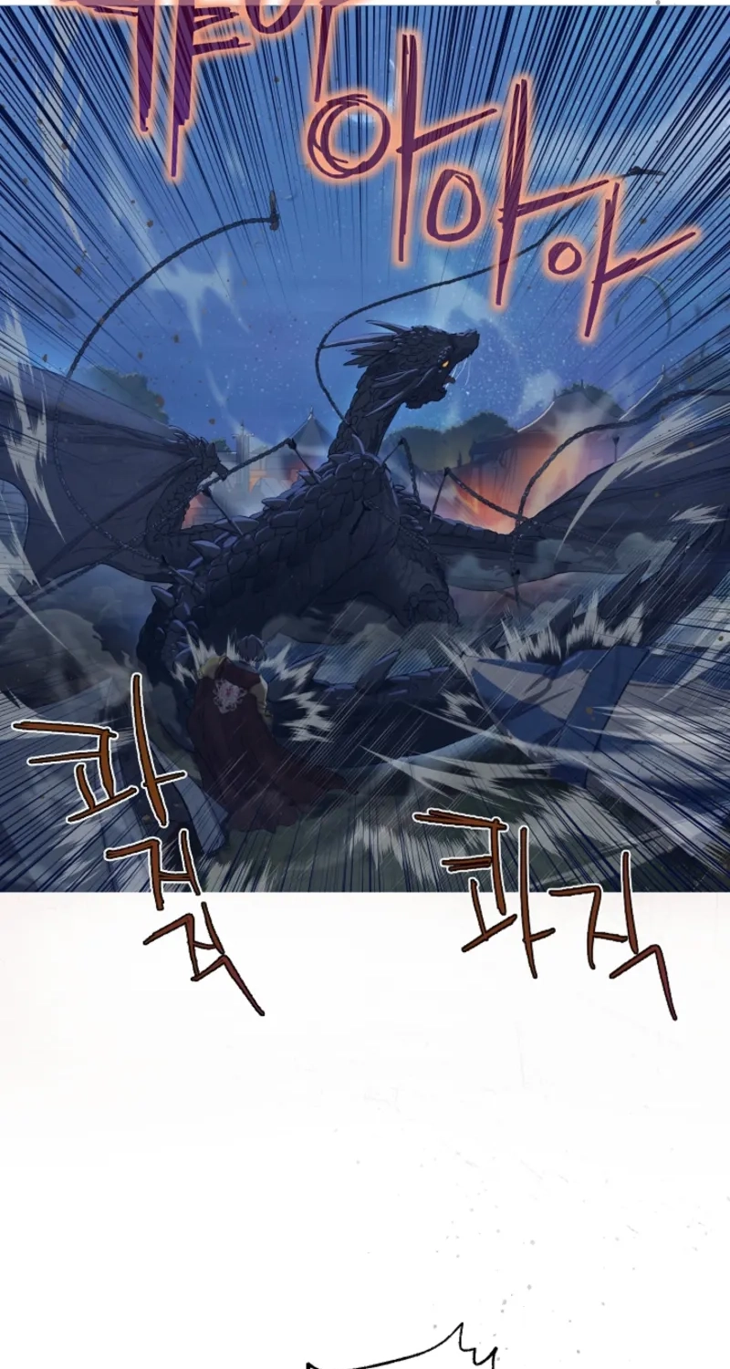 Read The Forgotten Field chapter 32 image 58 on Lezhin