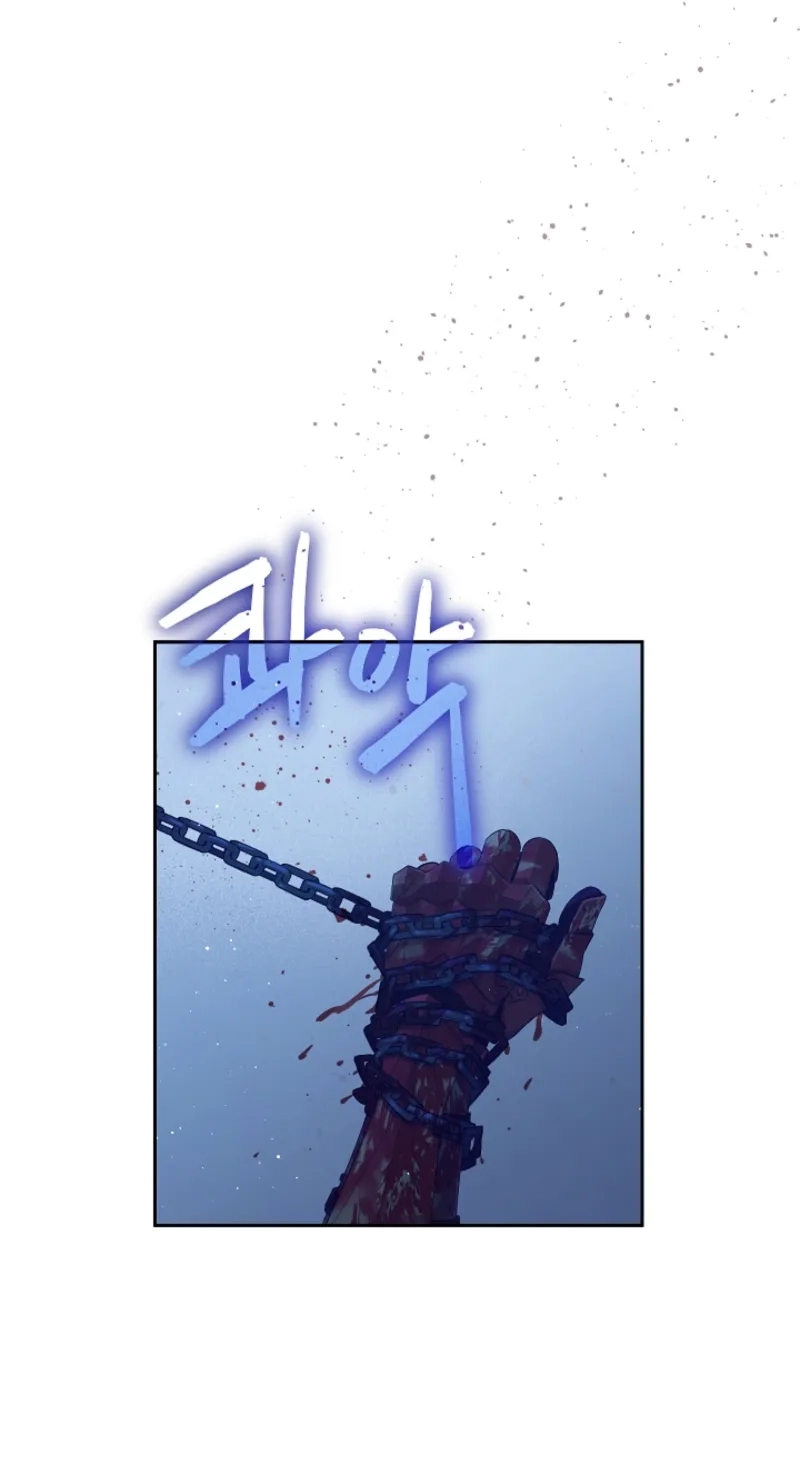 Read The Forgotten Field chapter 32 image 71 on Lezhin