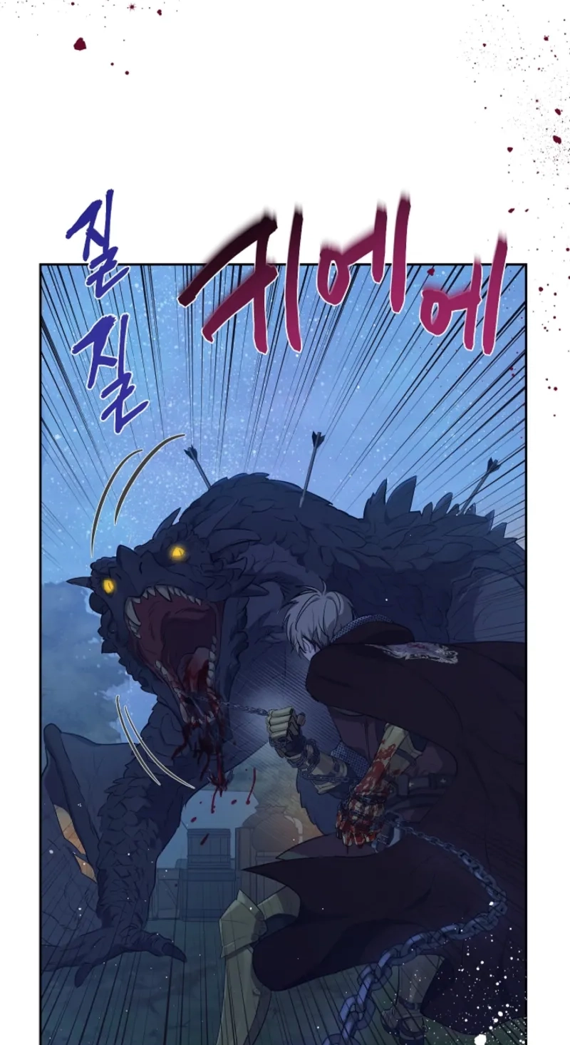 Read The Forgotten Field chapter 32 image 74 on Lezhin