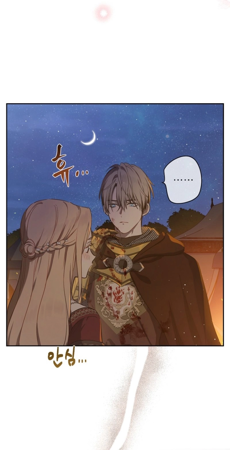 Read The Forgotten Field chapter 33 image 24 on Lezhin